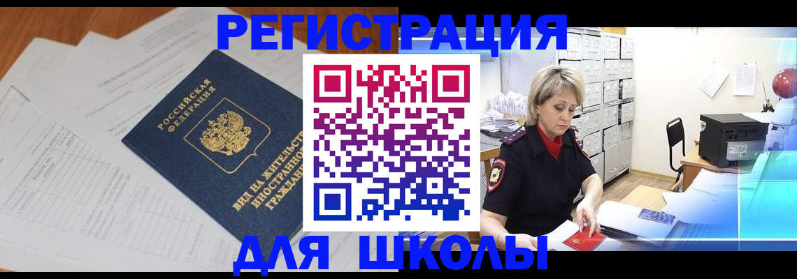 прописка для военкомата в Тамбове