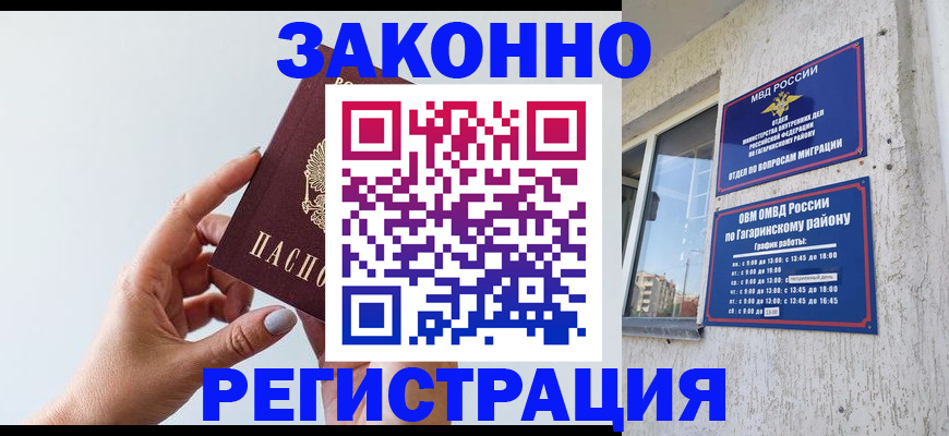 пропишу в квартире в Тамбове